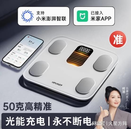 为被“隐形冠军”反超pg电子试玩小米华(图3)
