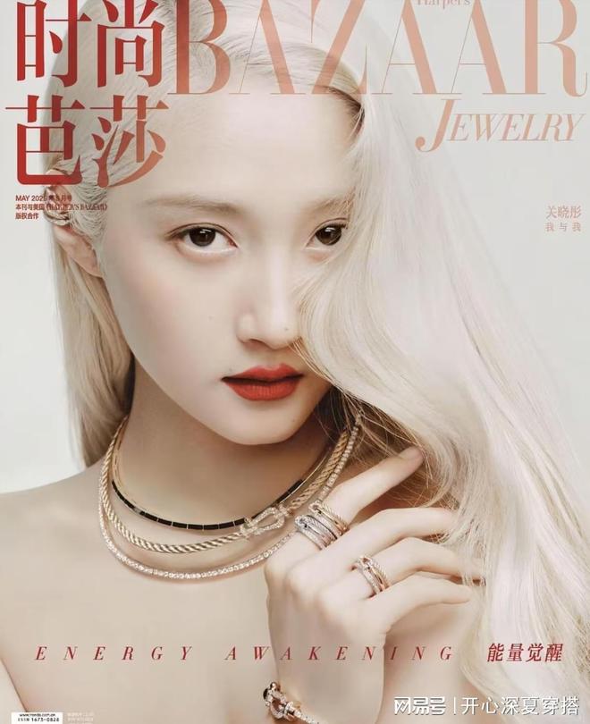 ！柏林影后都跪了的造型却被大妈们嫌弃？pg电子试玩入口金发魔女关晓彤七度漂发(图4)