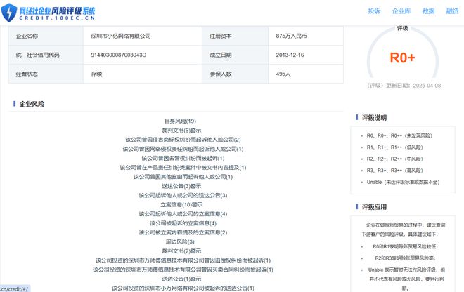 傅”封号判定不公正 强制取消订单pg电子免费模拟器用户投诉“万师