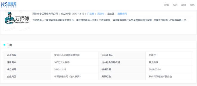 傅”封号判定不公正 强制取消订单pg电子免费模拟器用户投诉“万师(图5)