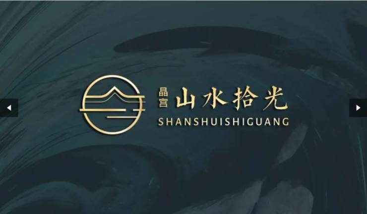 光售楼处发布：晶宫山水拾光理想置业优选p